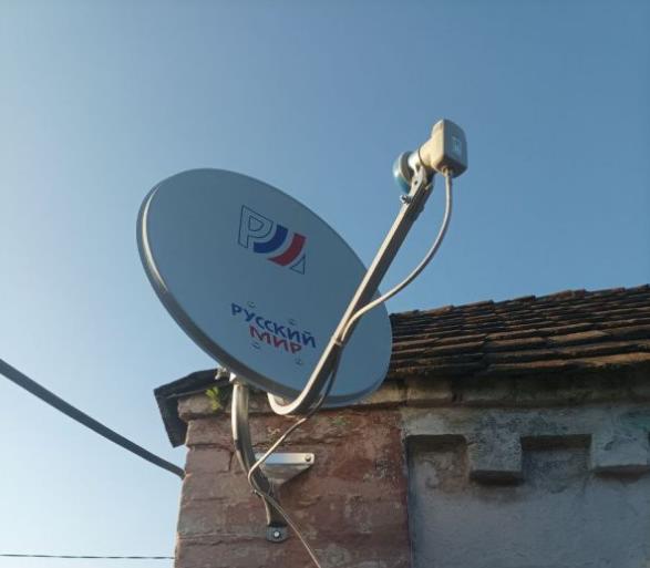 В Херсонской области устанавливают бесплатное спутниковое телевидение "Русский Мир"