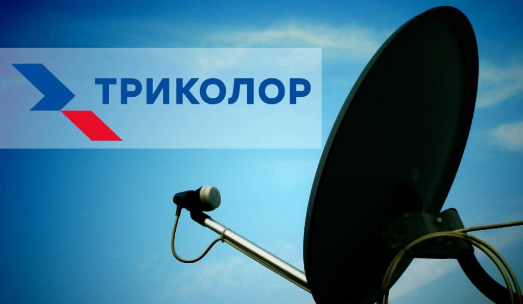 «Триколор ТВ» официально подтвердил, что покидает позицию 36 градусов E