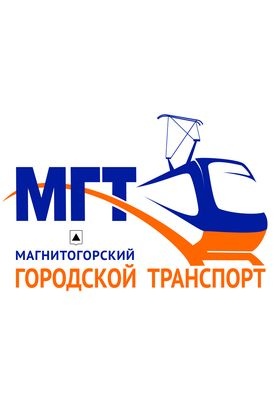 Льгота на проезд для учащихся в Магнитогорске